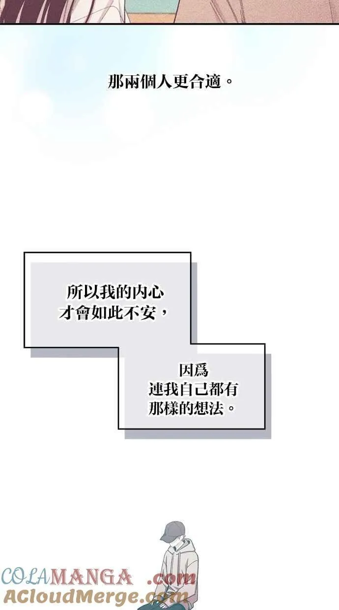 第101话 第40页