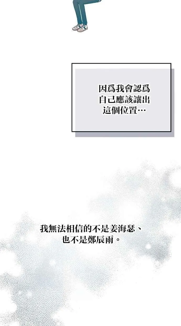第101话 第41页