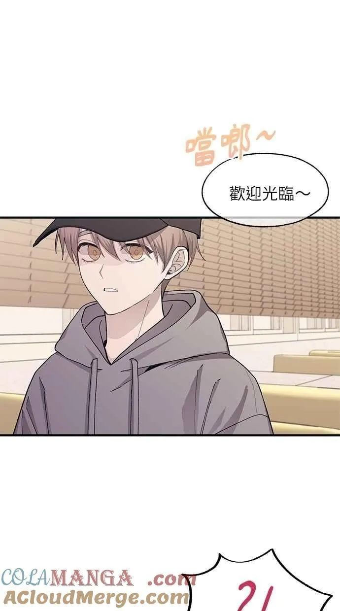 第101话 第43页