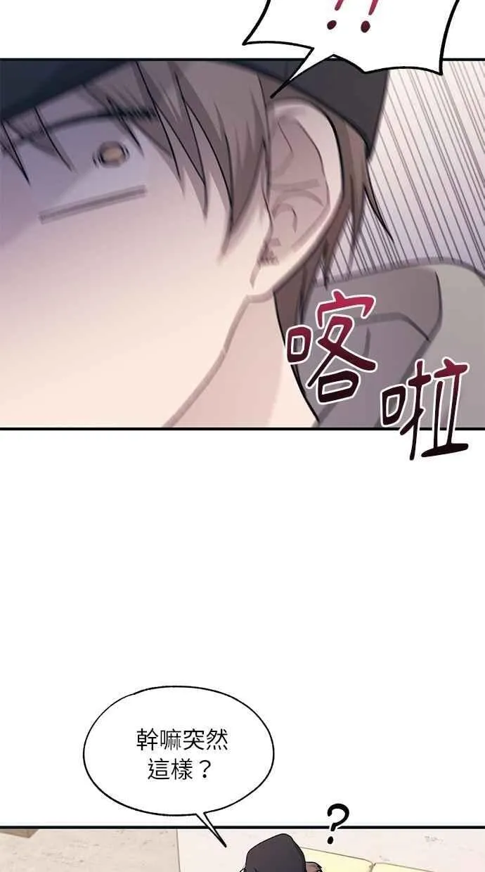 第101话 第44页