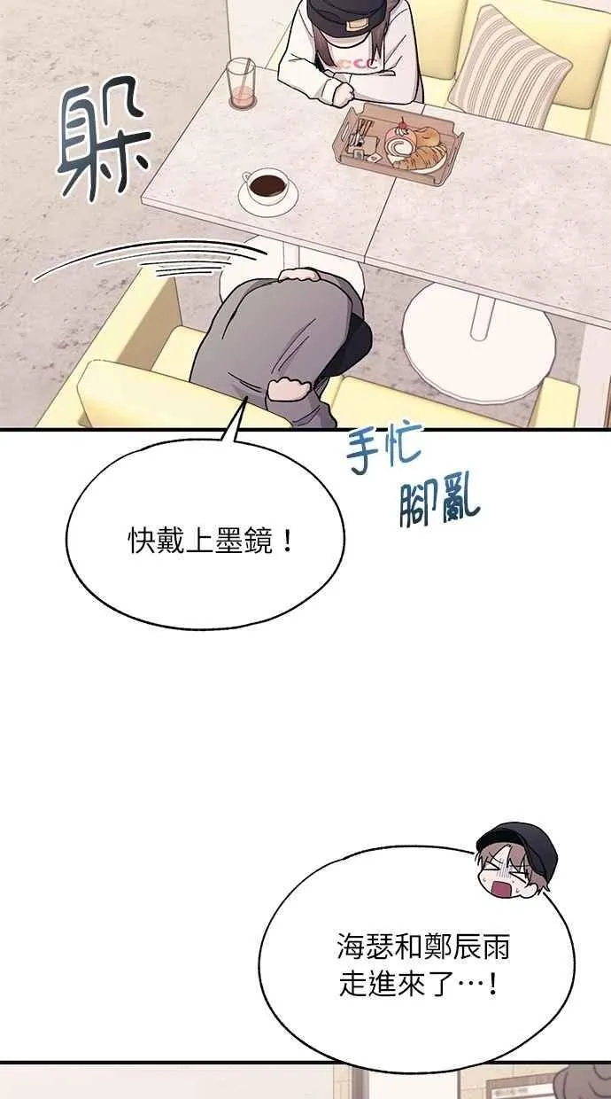 第101话 第45页