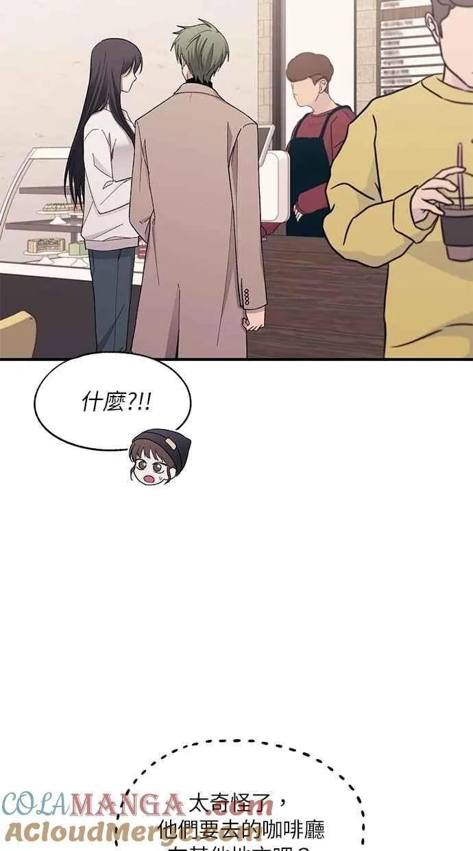 第101话 第46页
