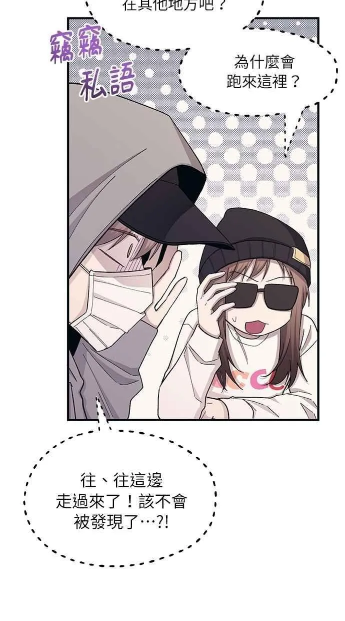 第101话 第47页
