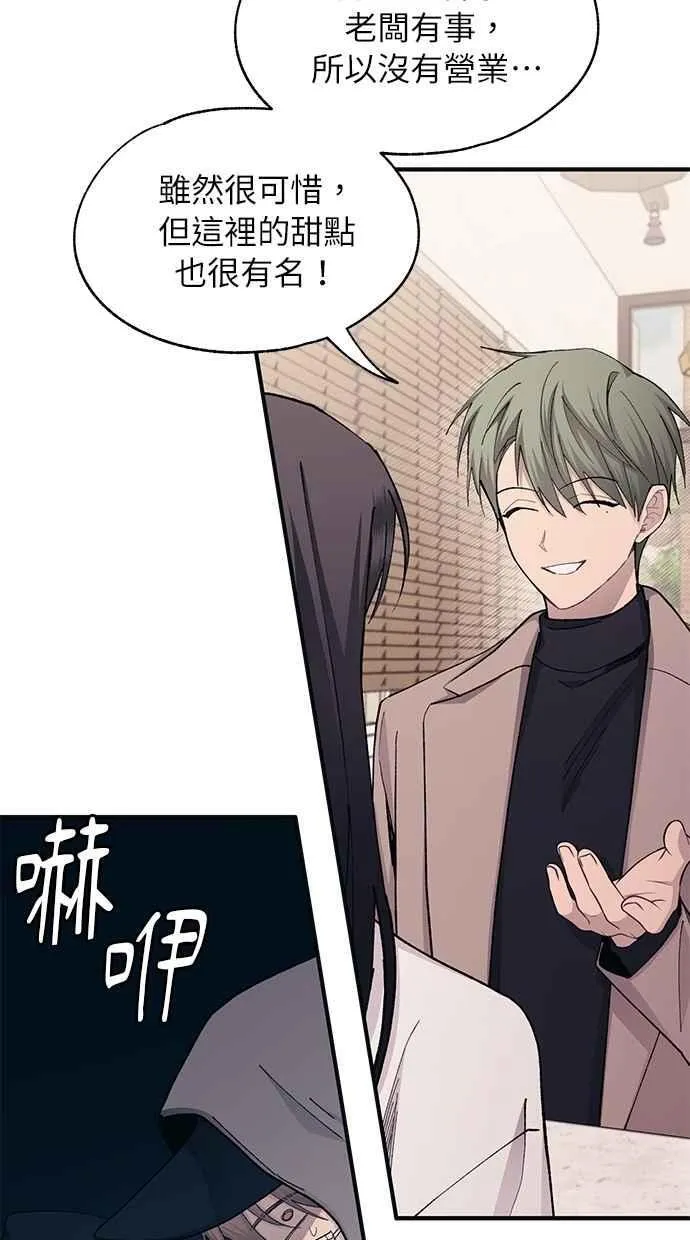 第101话 第50页