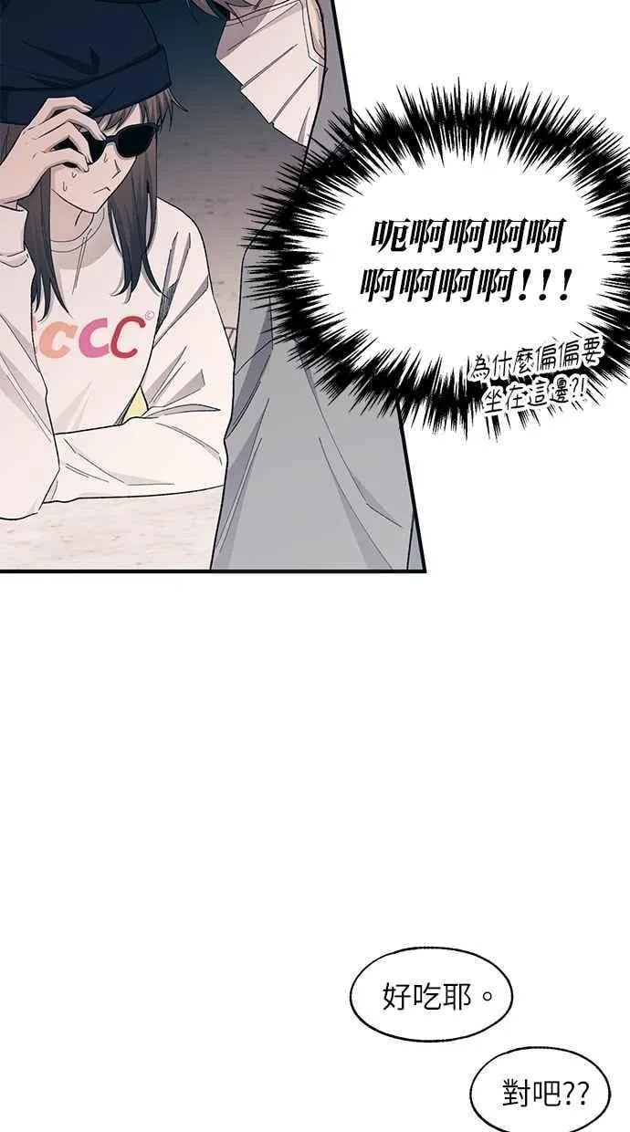 第101话 第51页