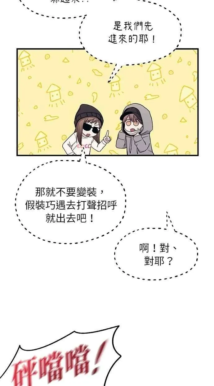 第101话 第53页