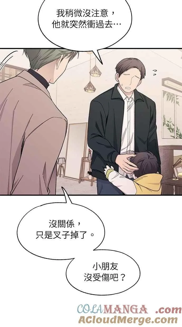第101话 第55页
