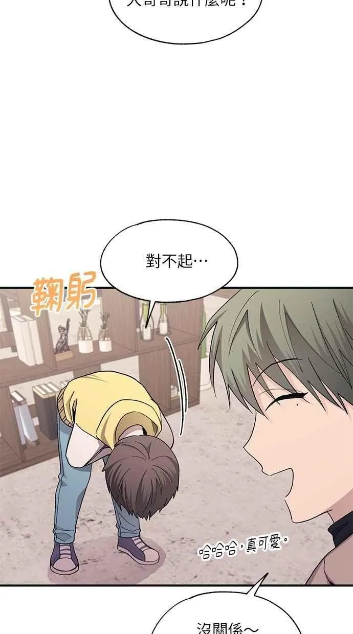 第101话 第57页