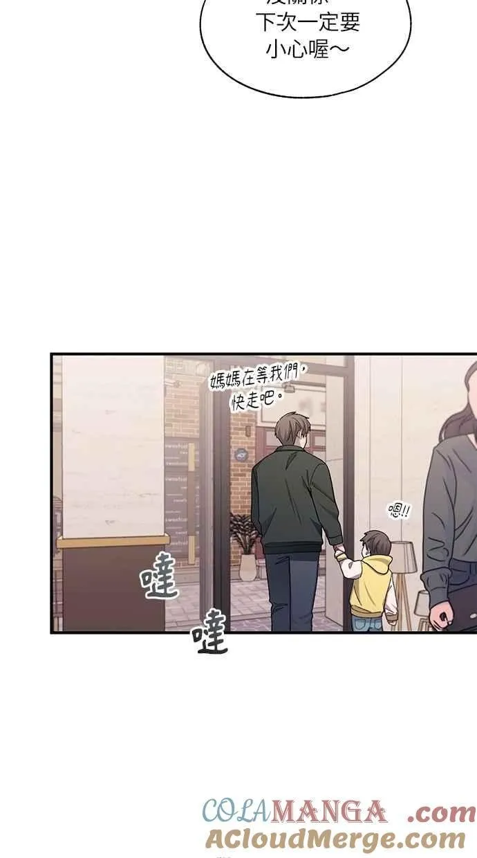 第101话 第58页