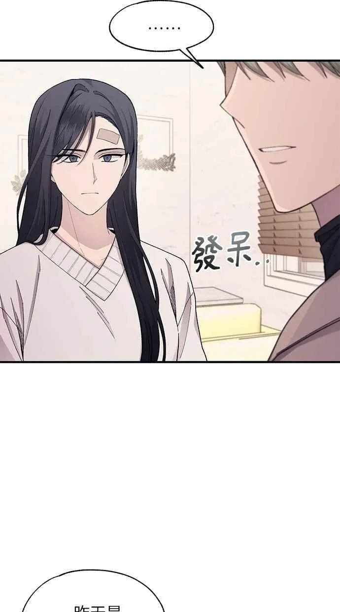 第101话 第59页
