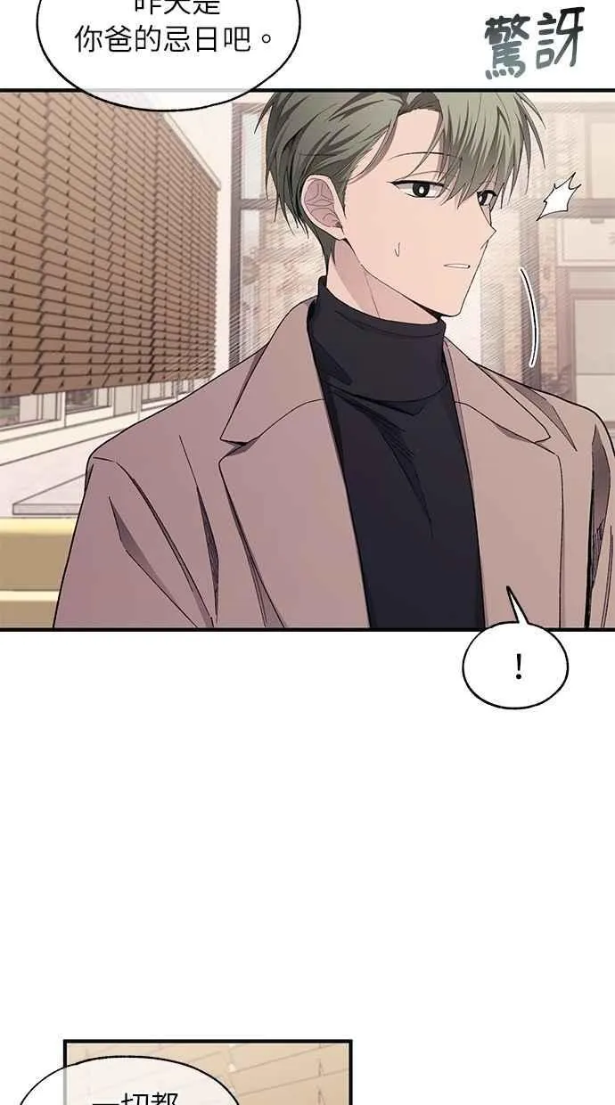 第101话 第60页