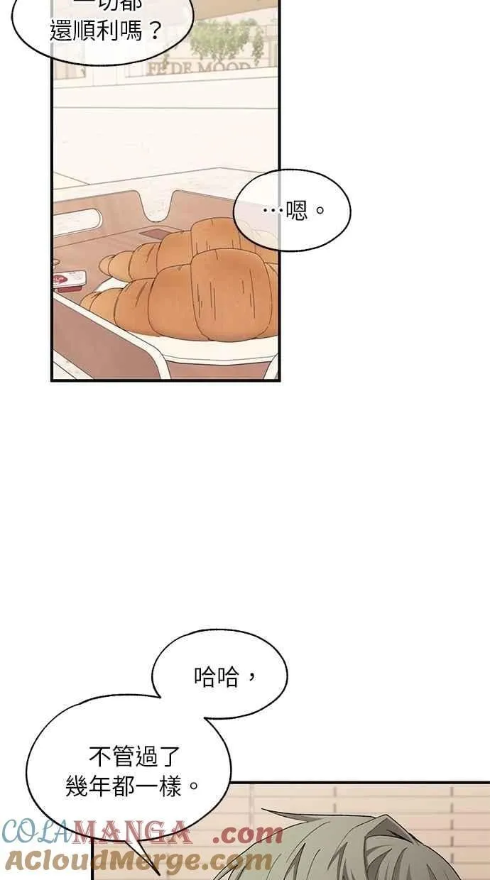 第101话 第61页