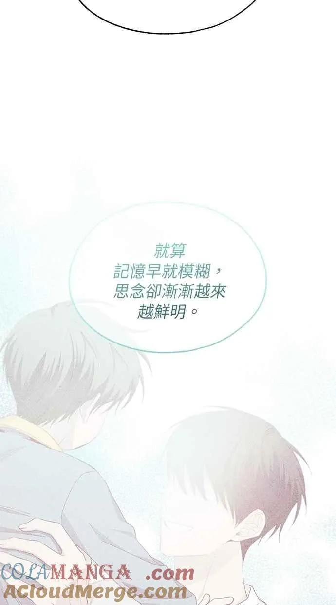 第101话 第64页
