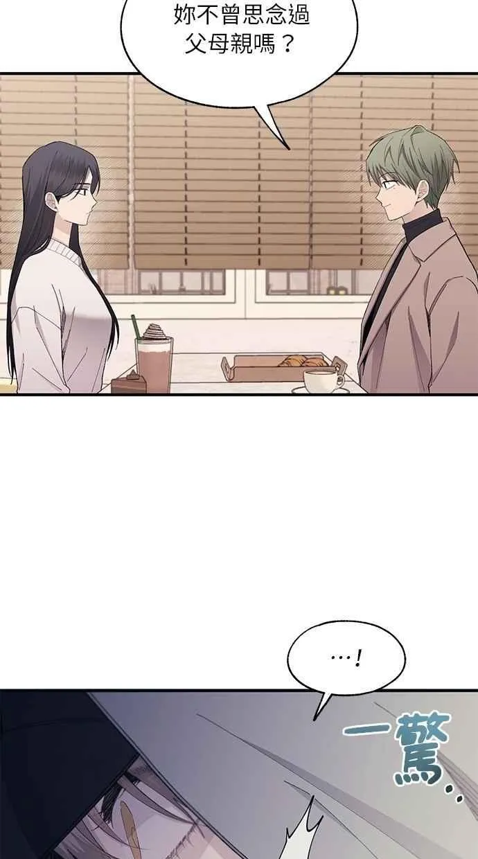 第101话 第66页