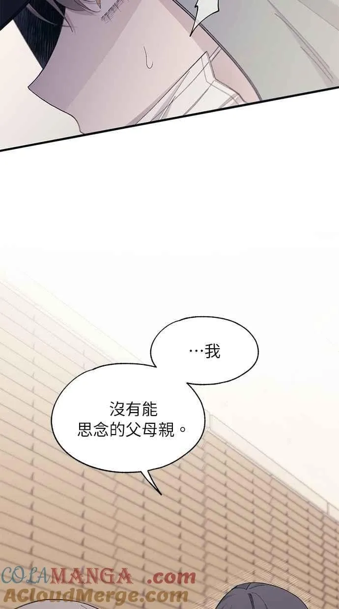 第101话 第67页