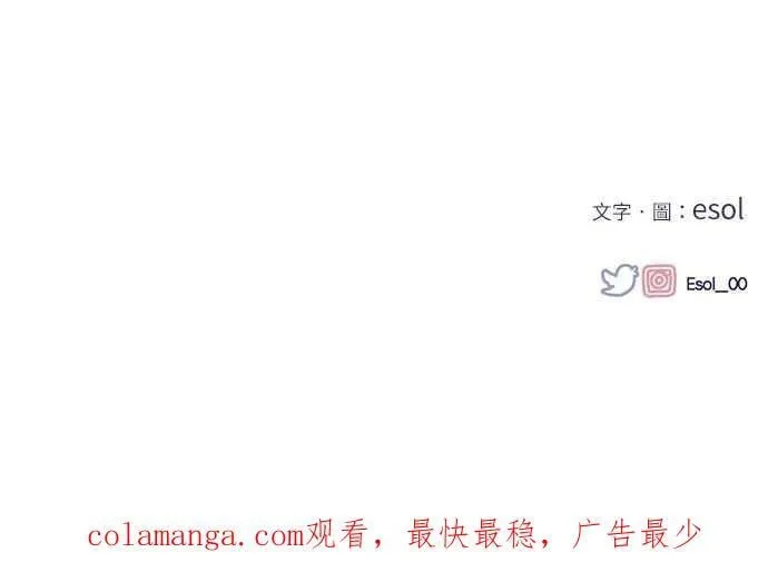 第101话 第69页