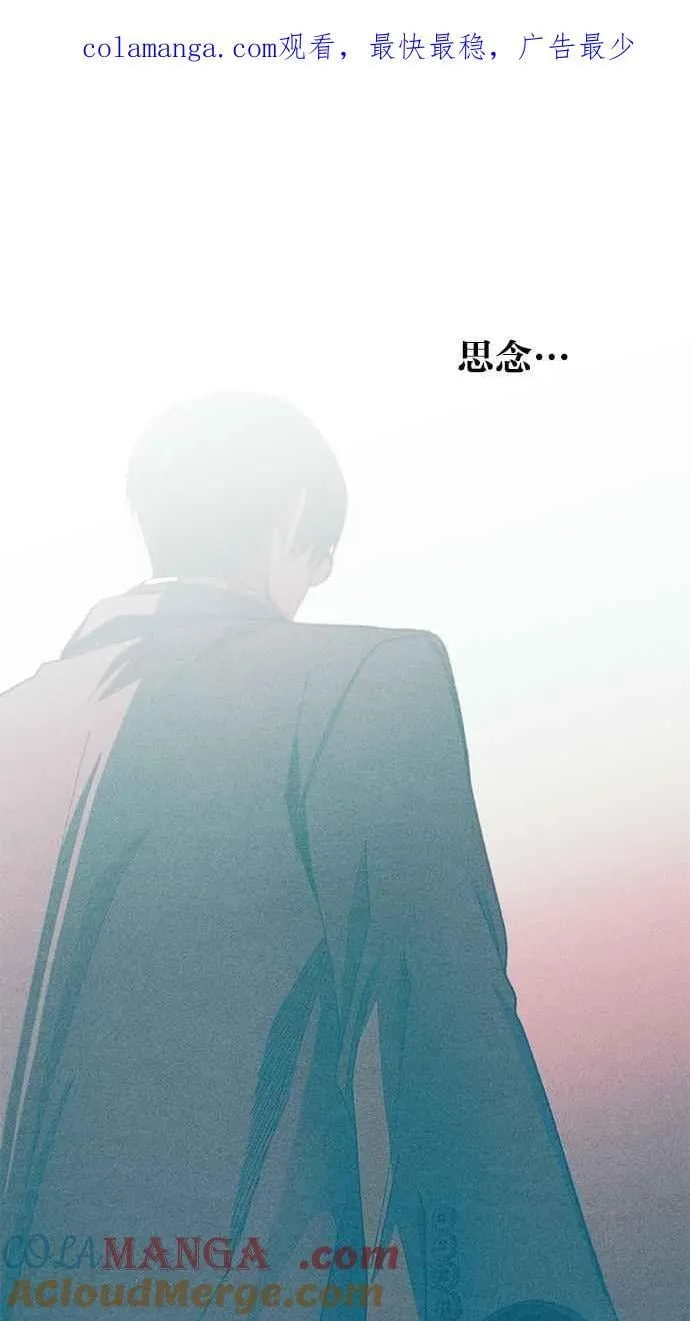 第101话 第70页
