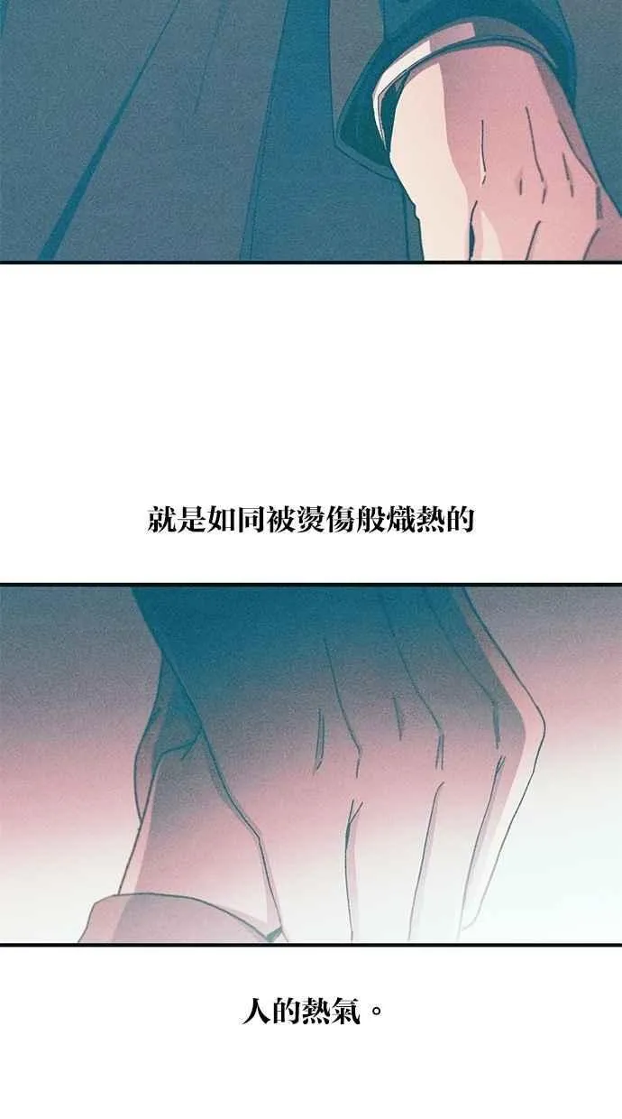 第101话 第71页