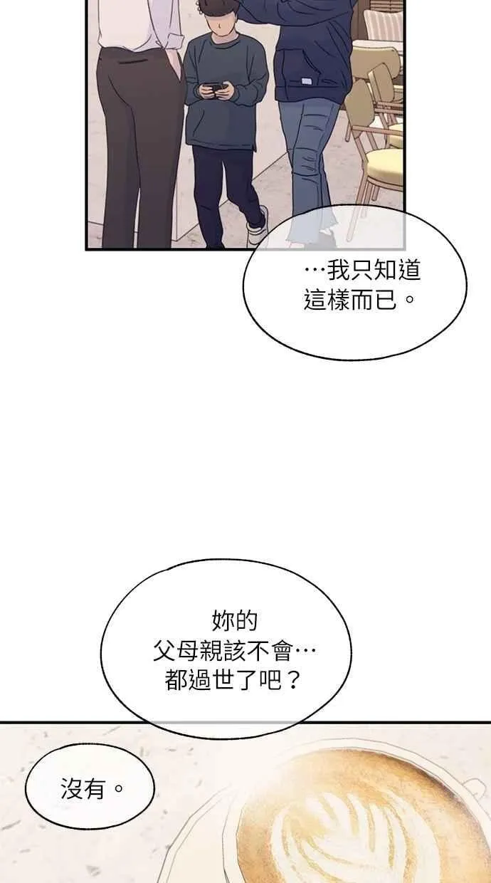 第102话 第5页