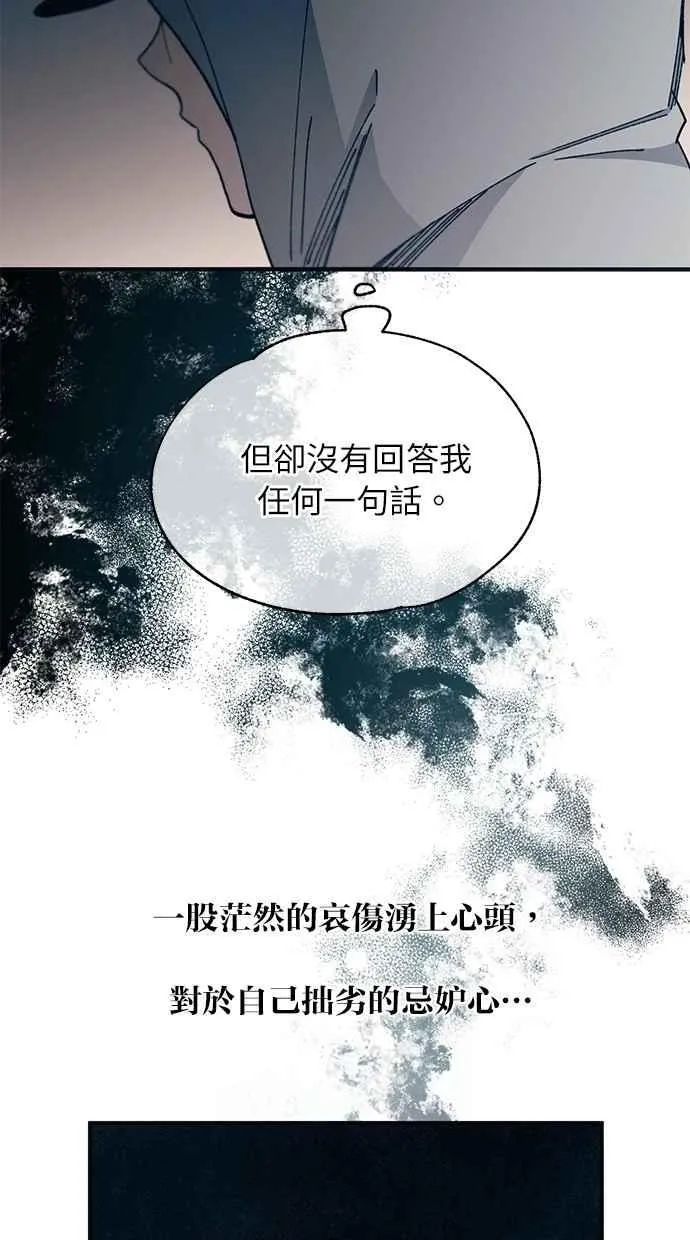 第102话 第12页