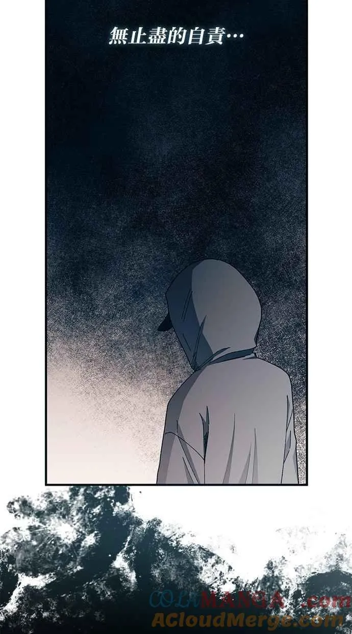 第102话 第13页