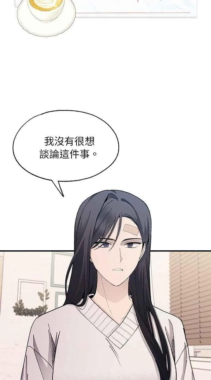 第102话 第15页