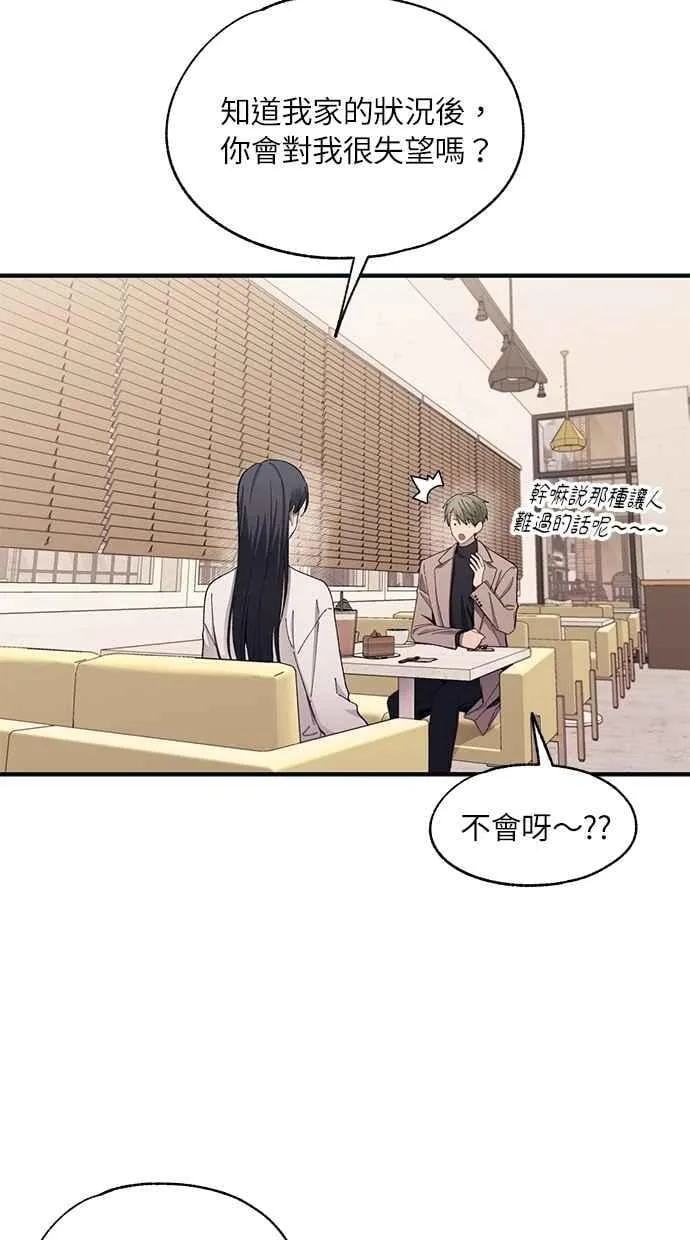 第102话 第20页