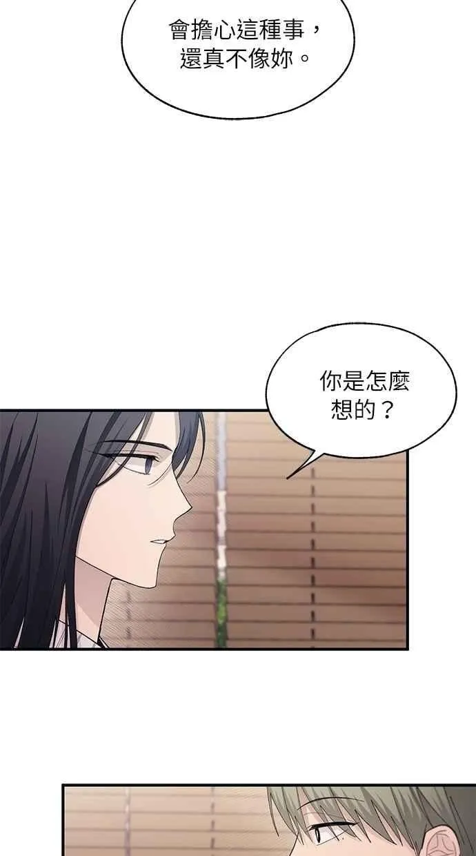 第102话 第23页