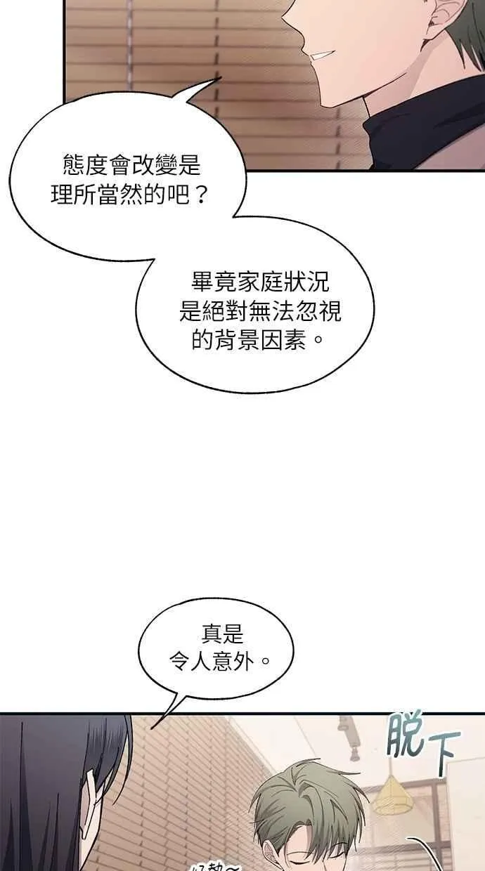 第102话 第24页