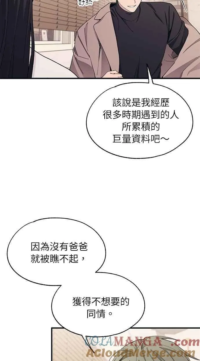 第102话 第25页