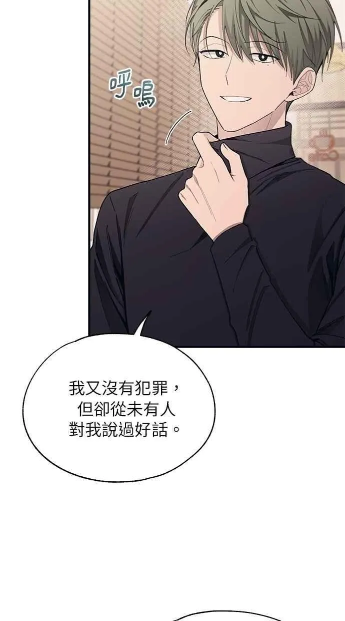 第102话 第26页