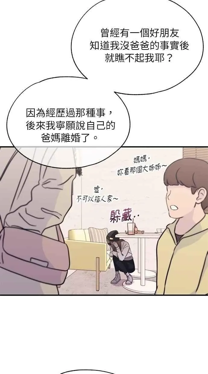第102话 第27页