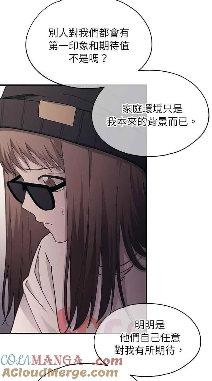 第102话 第28页