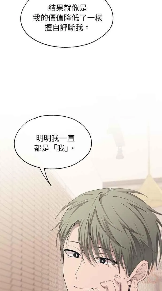 第102话 第29页