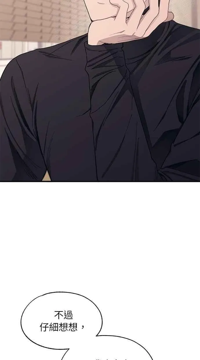 第102话 第30页