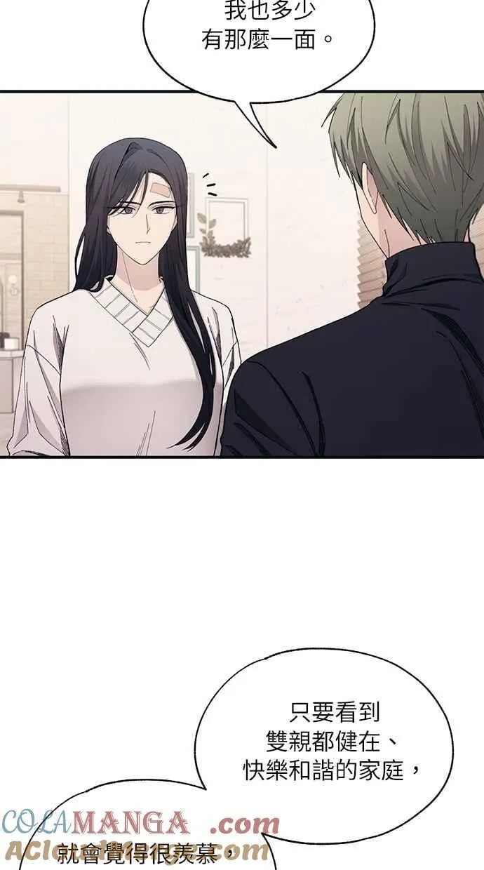 第102话 第31页