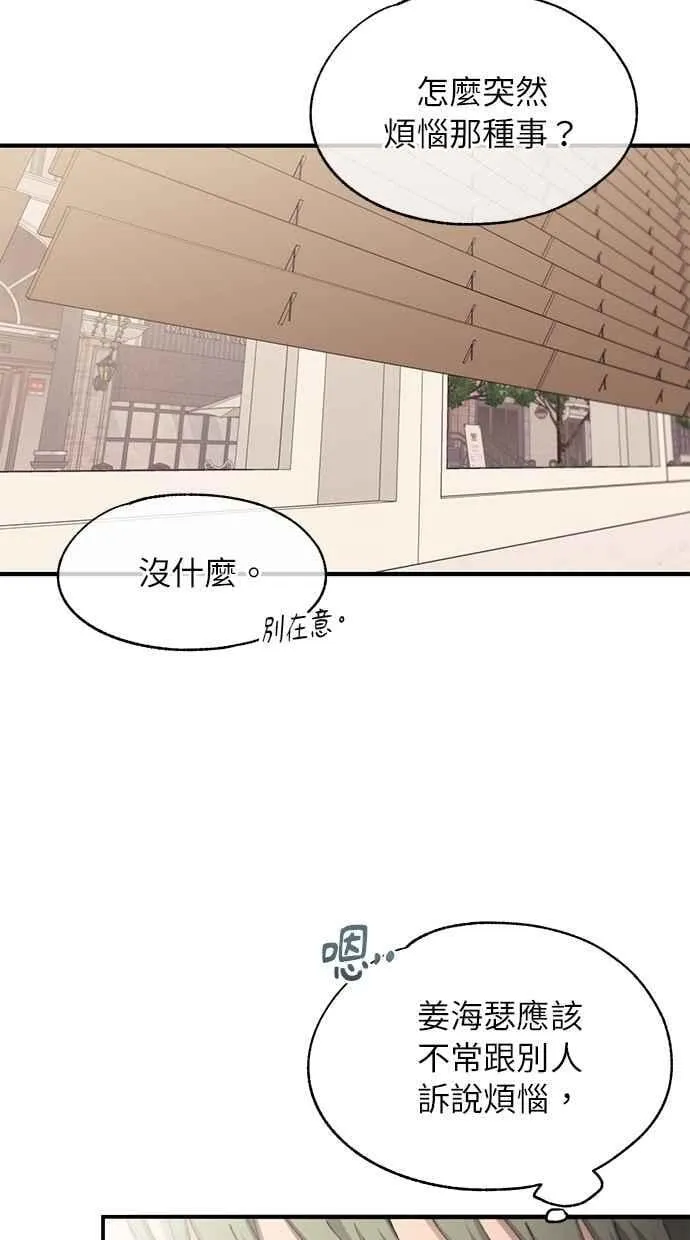 第102话 第38页