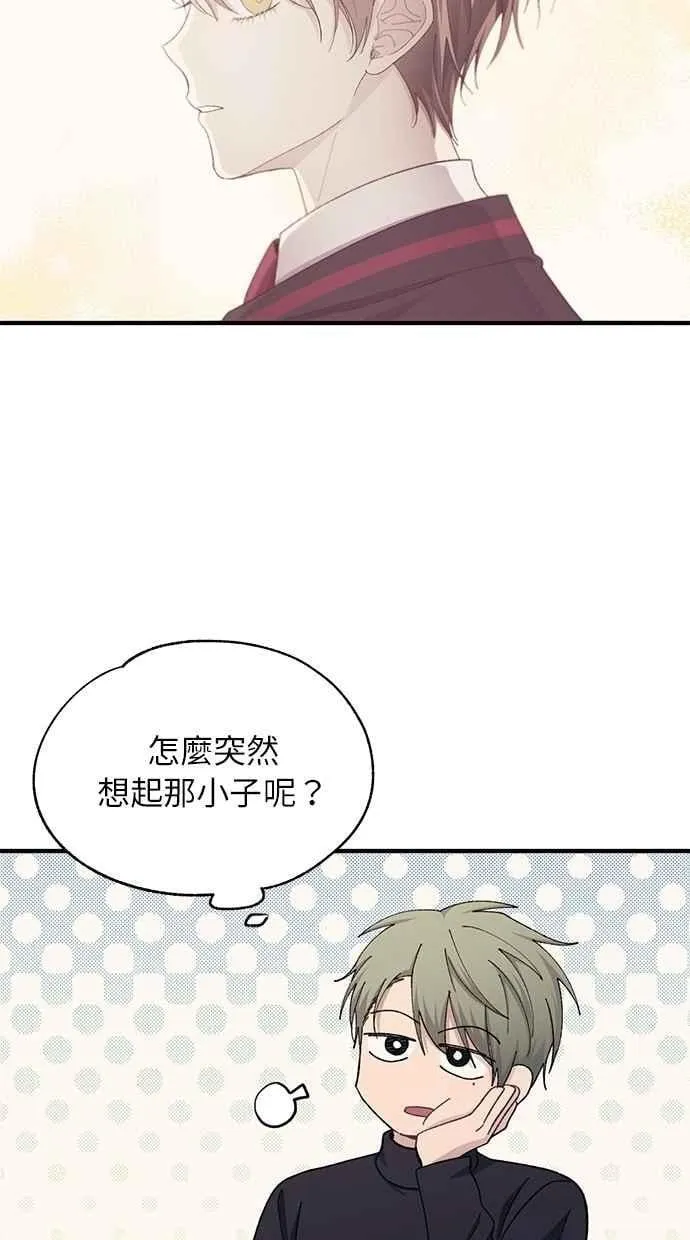 第102话 第41页