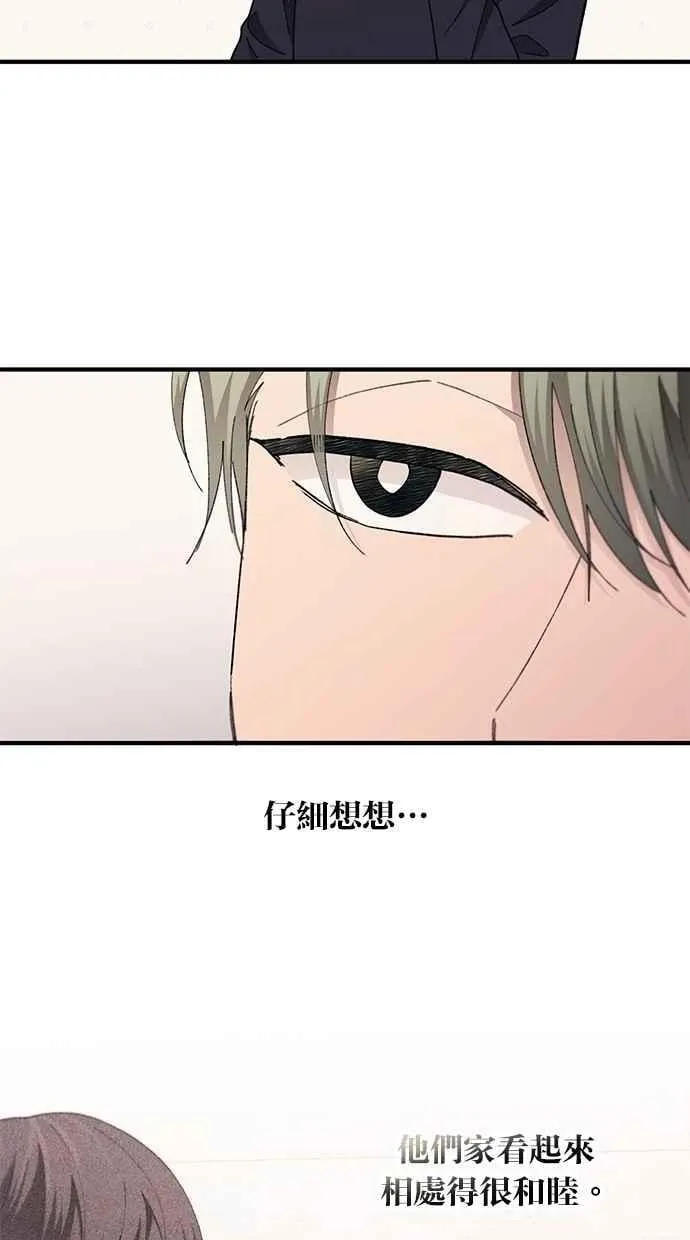 第102话 第42页