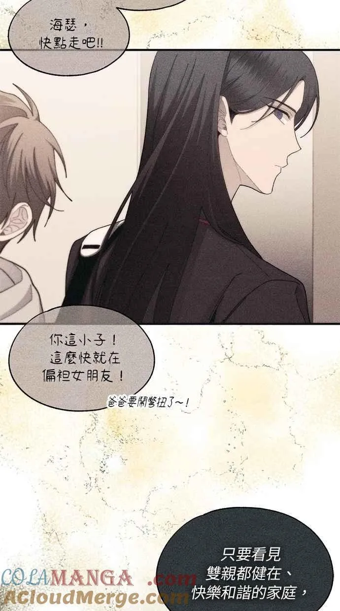 第102话 第46页