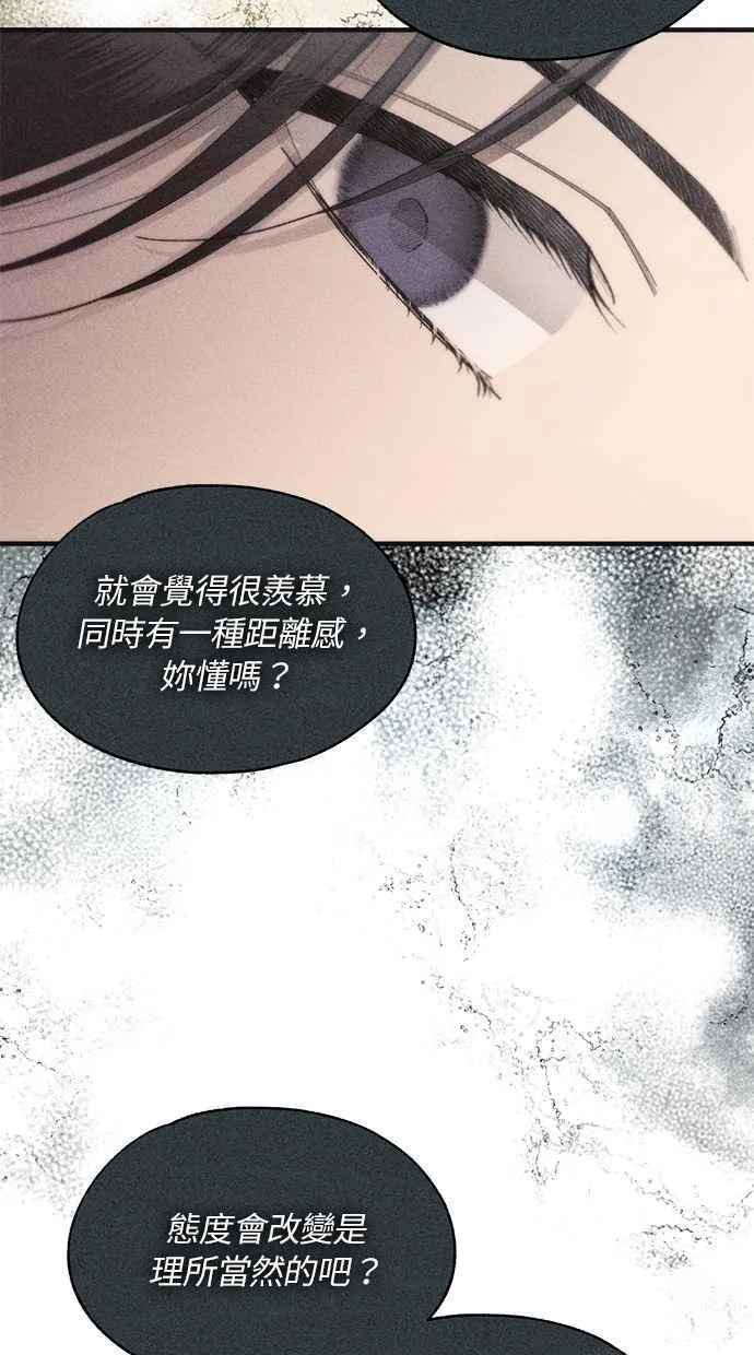 第102话 第47页