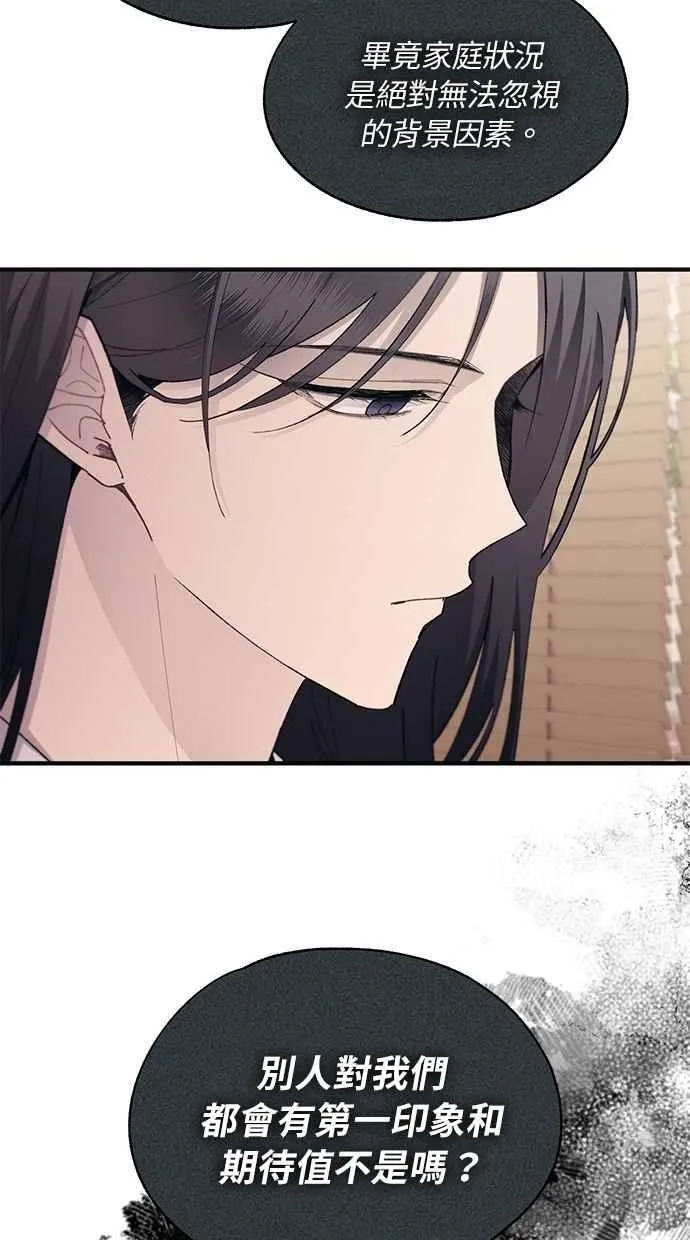 第102话 第48页