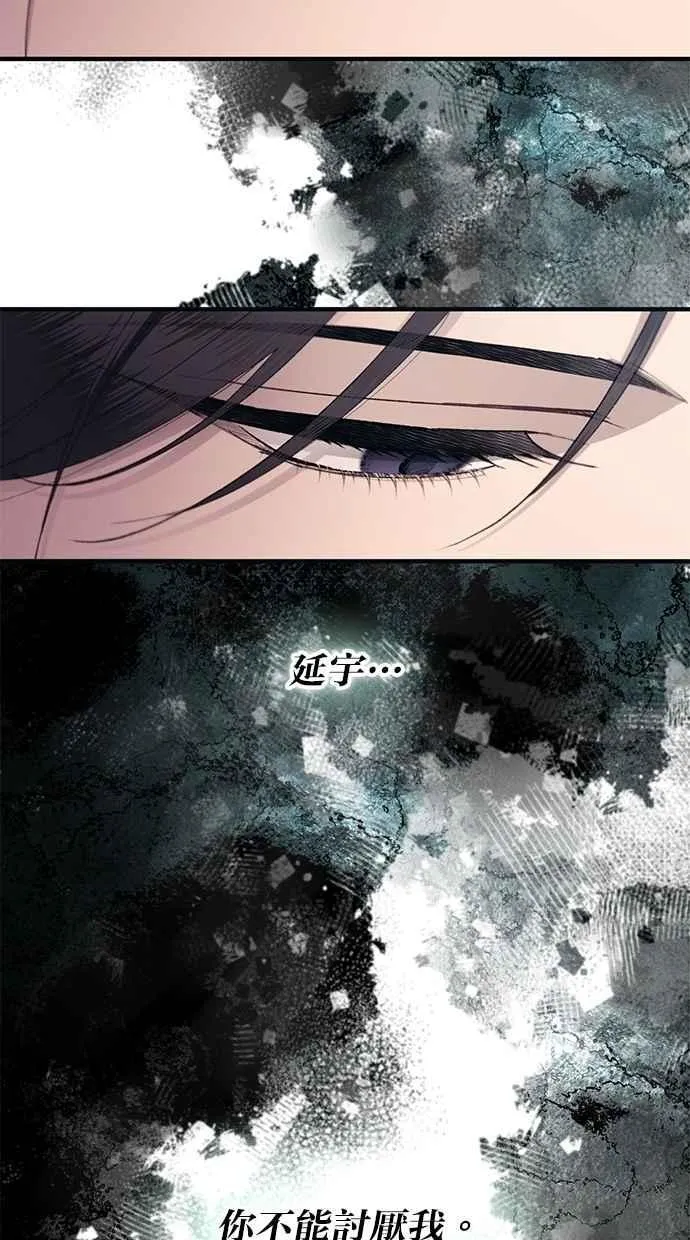 第102话 第50页