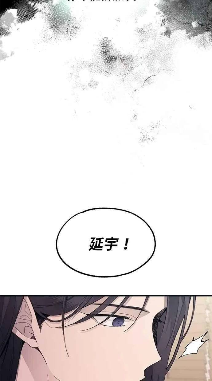 第102话 第51页