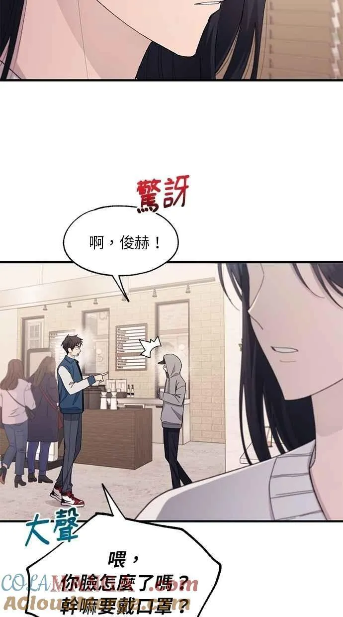 第102话 第52页