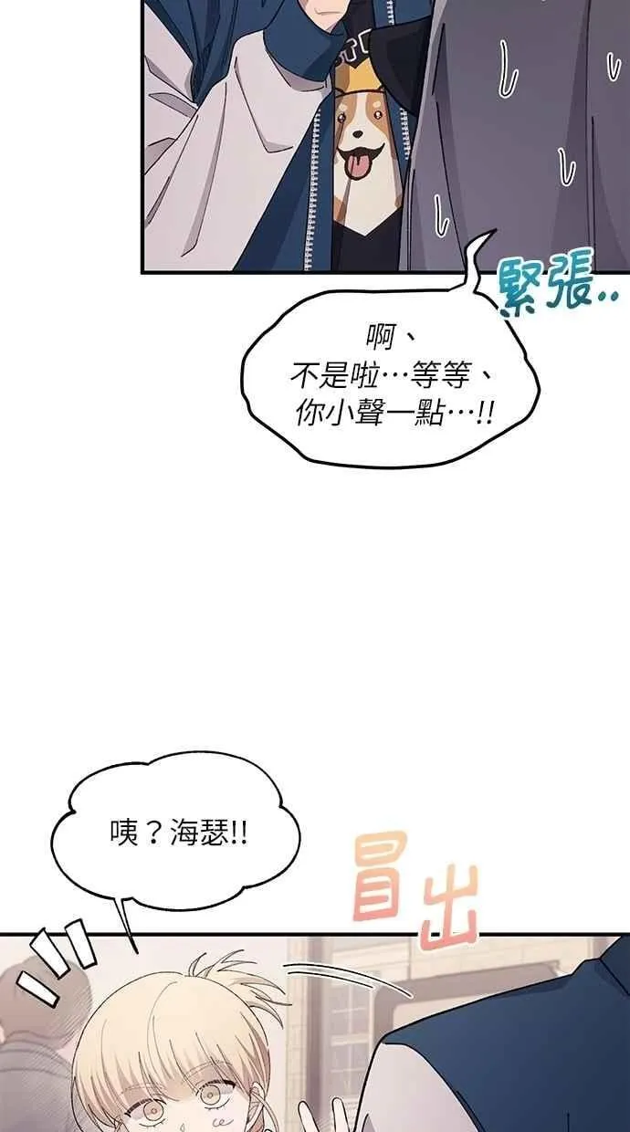 第102话 第54页