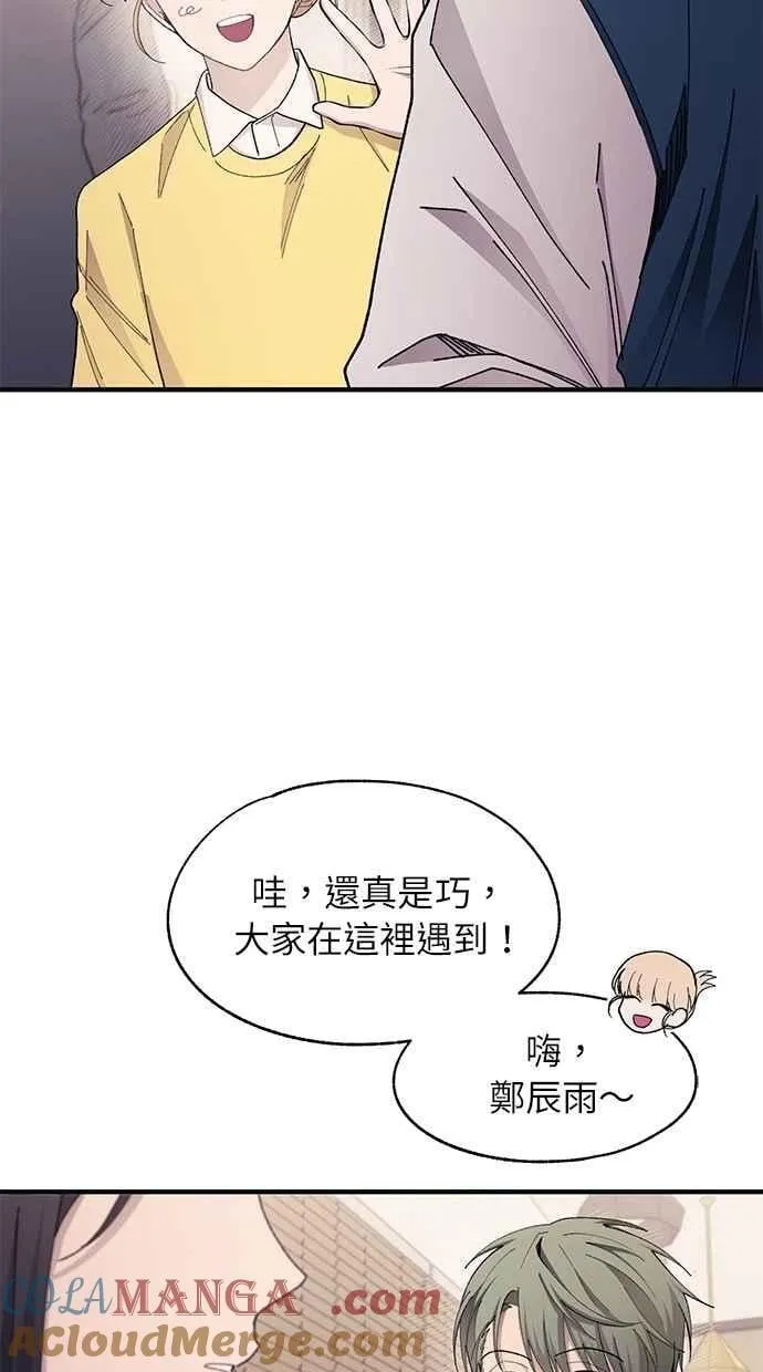第102话 第55页