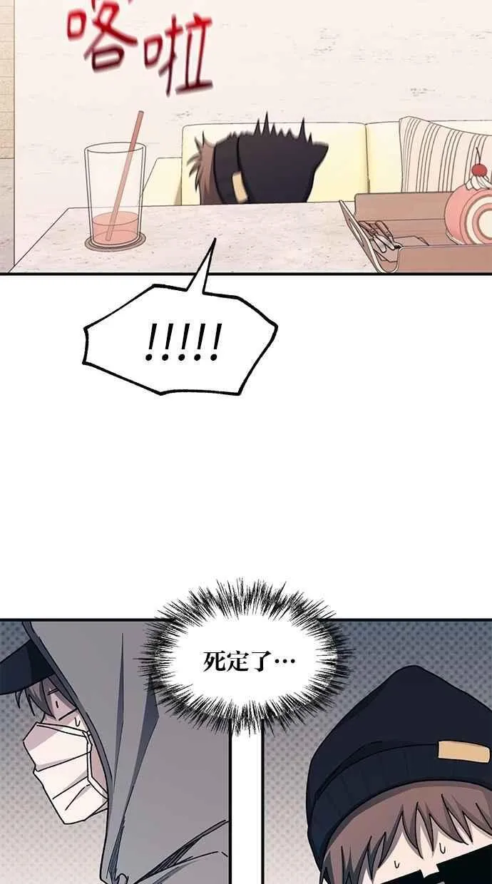 第102话 第57页