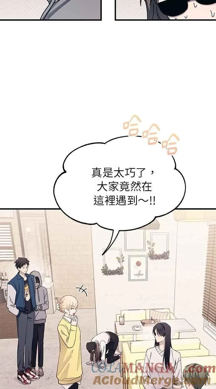 第102话 第58页