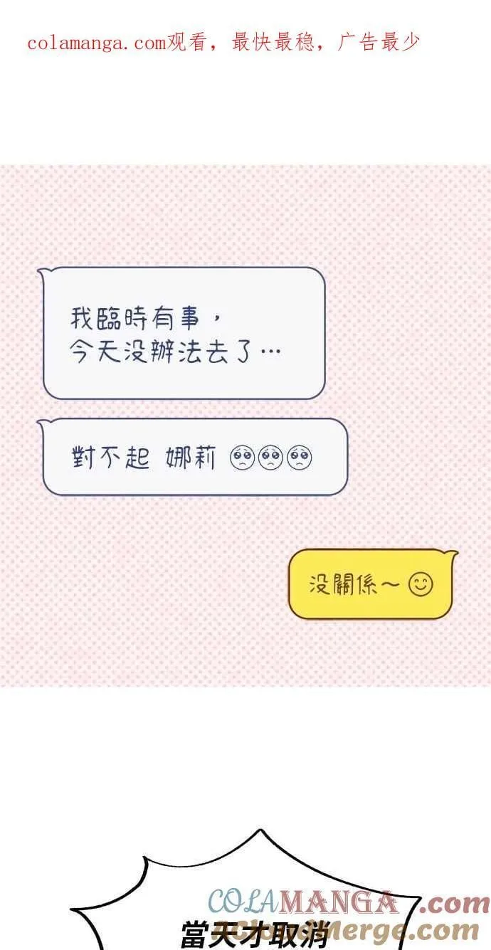 第103话 第1页